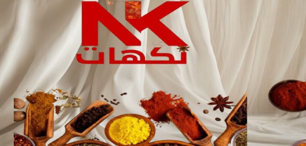 coopérative NAKAHAT