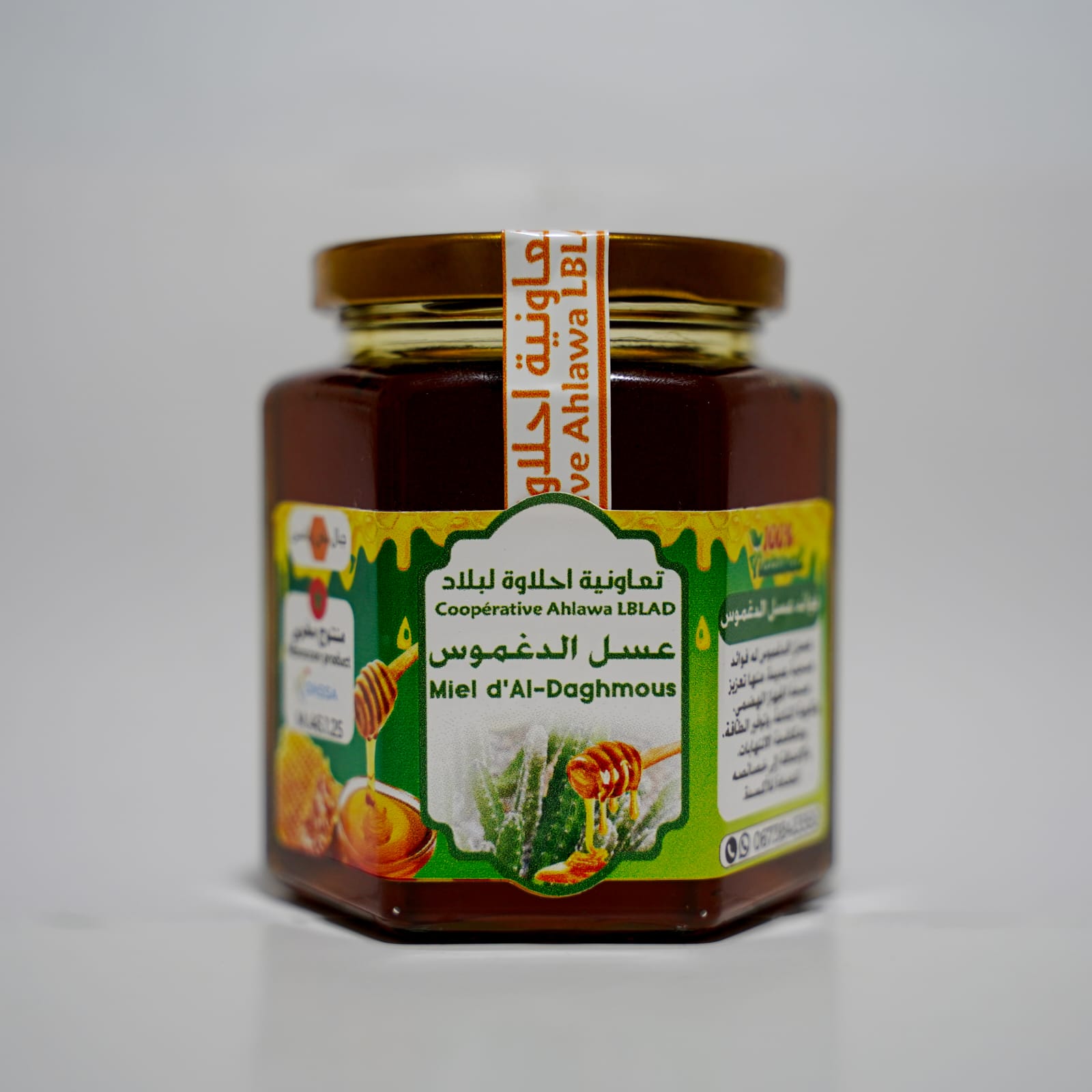 miel d'al-daghmous