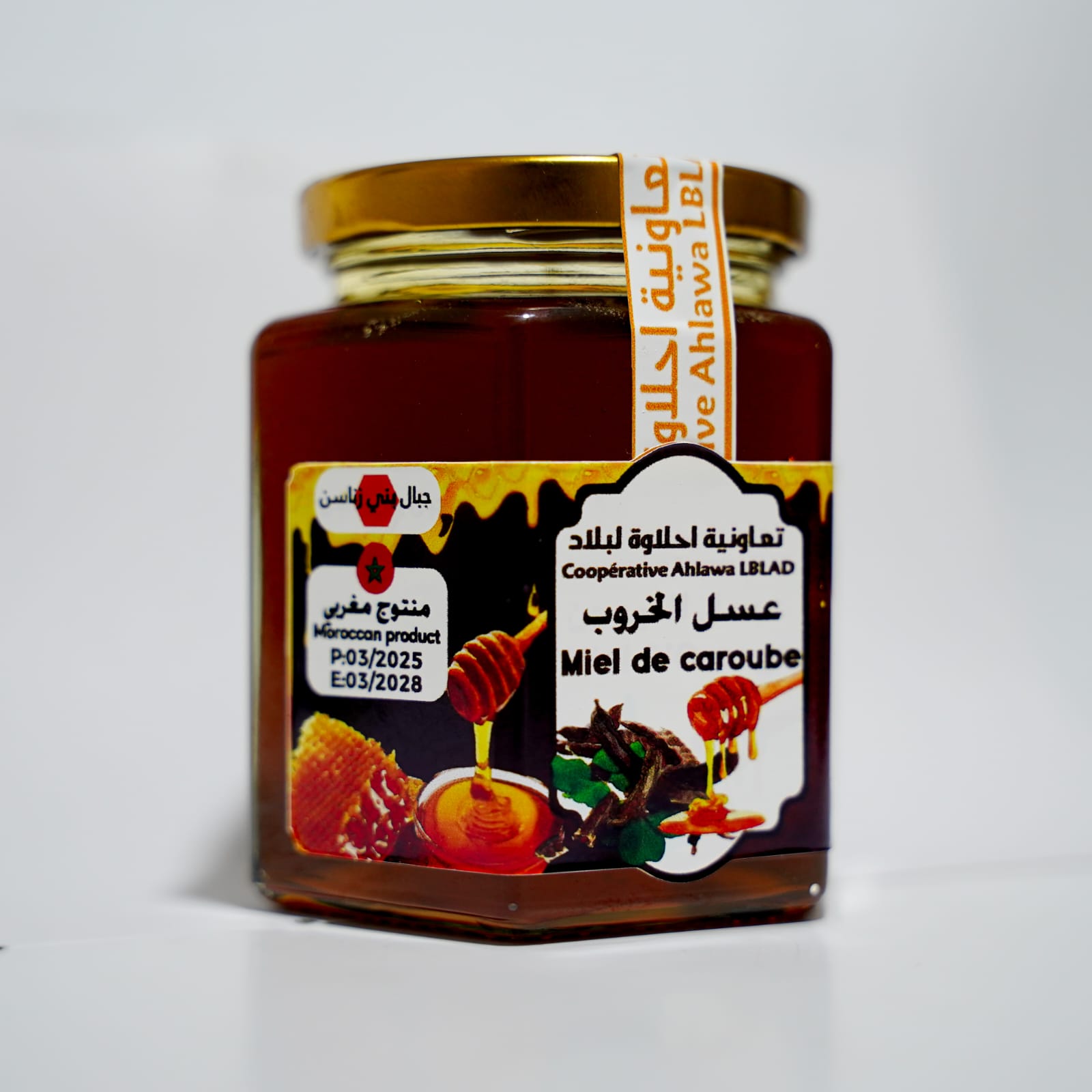 miel de caroube 1 kg